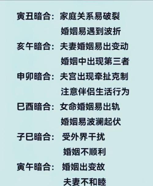 八字合婚的准确性到底高不高 命理师揭秘真实原理