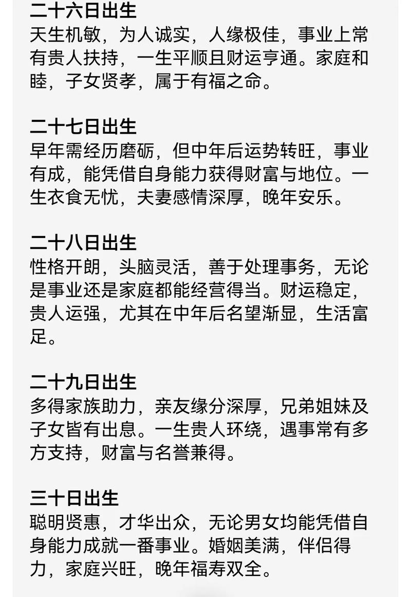 金狗命格特点_金狗命好吗_金狗财运分析