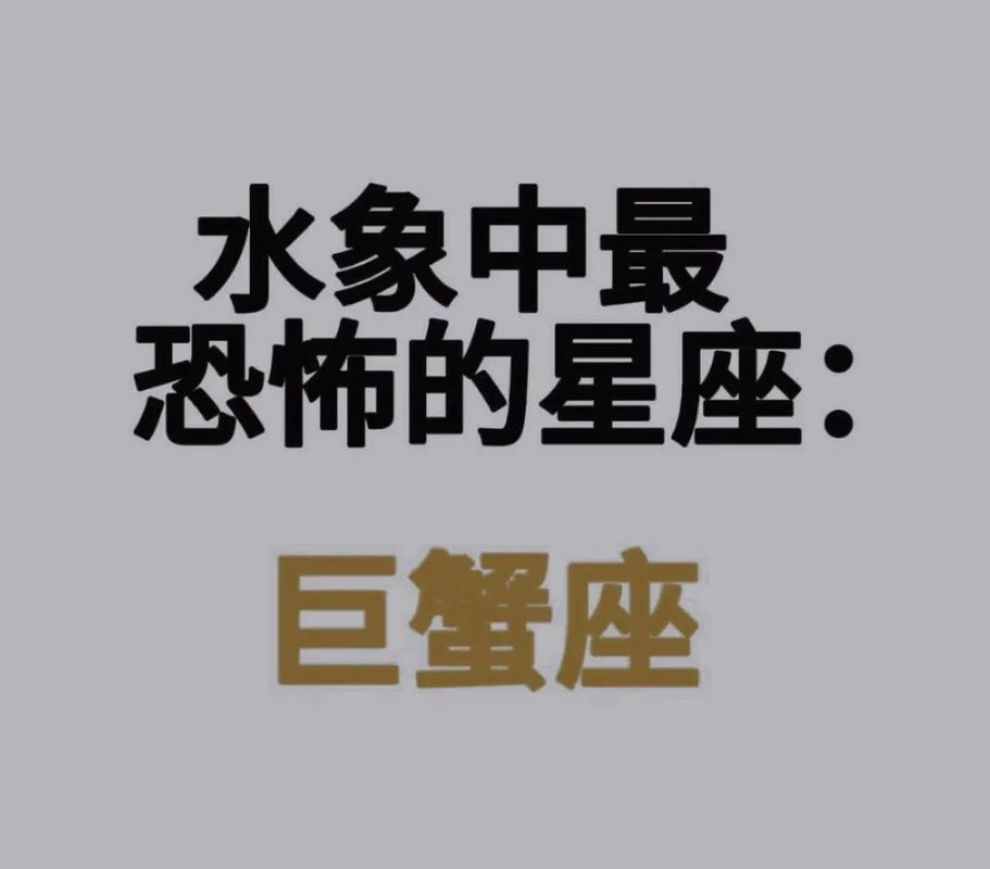 巨蟹座为何总爱念旧 揭秘十二生肖中的巨蟹怀旧情结