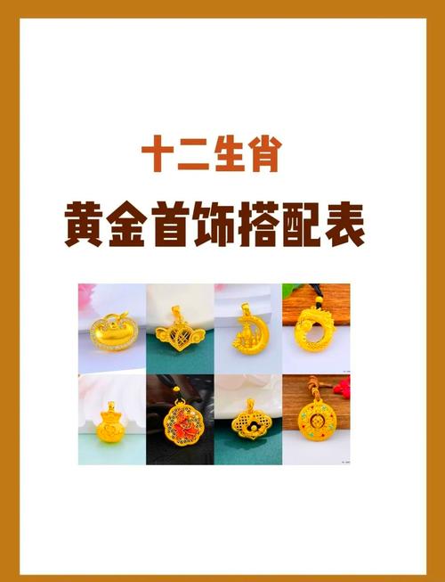 属牛2026年本命佛是什么_属牛2026年戴什么好_属牛2026适合佩戴什么饰品