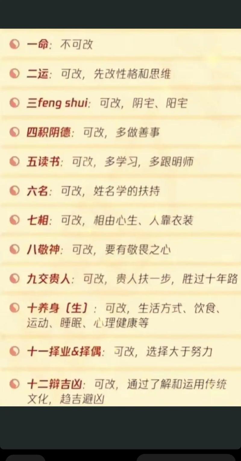 八字学业运势详解 看穿孩子读书天赋与考试运