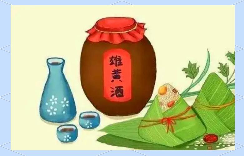 端午节雄黄酒宜忌_端午节喝雄黄酒_十二生肖雄黄酒命理