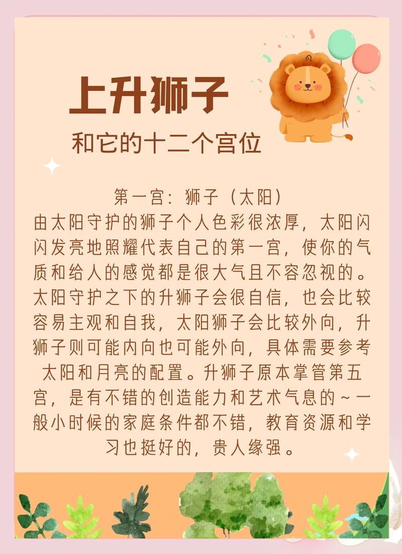 狮子座歌曲与生肖运势_狮子座经典歌曲推荐_狮子座歌曲