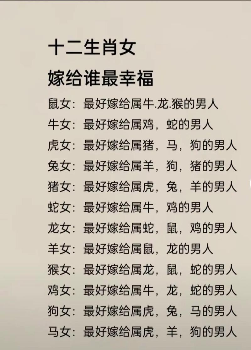 2026年属蛇的真爱是谁 这三个生肖是正缘
