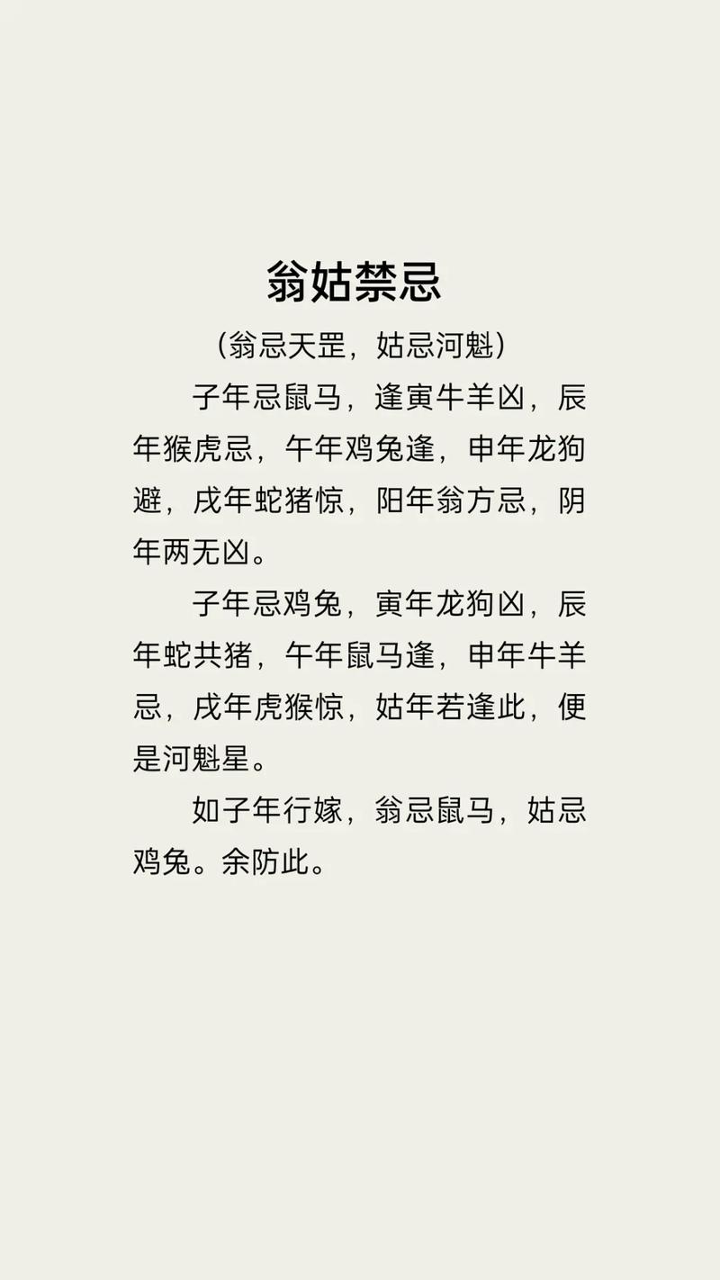 梦到河是吉是凶 你的属相会带来好运吗