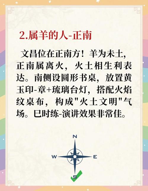 风水测算学业运 十二生肖学业提升秘籍