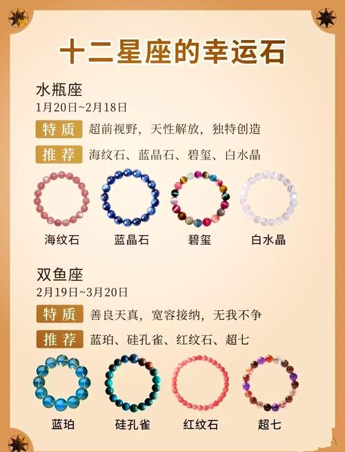 射手座幸运数字_射手座幸运数字3 5 8的含义_射手座的幸运数字