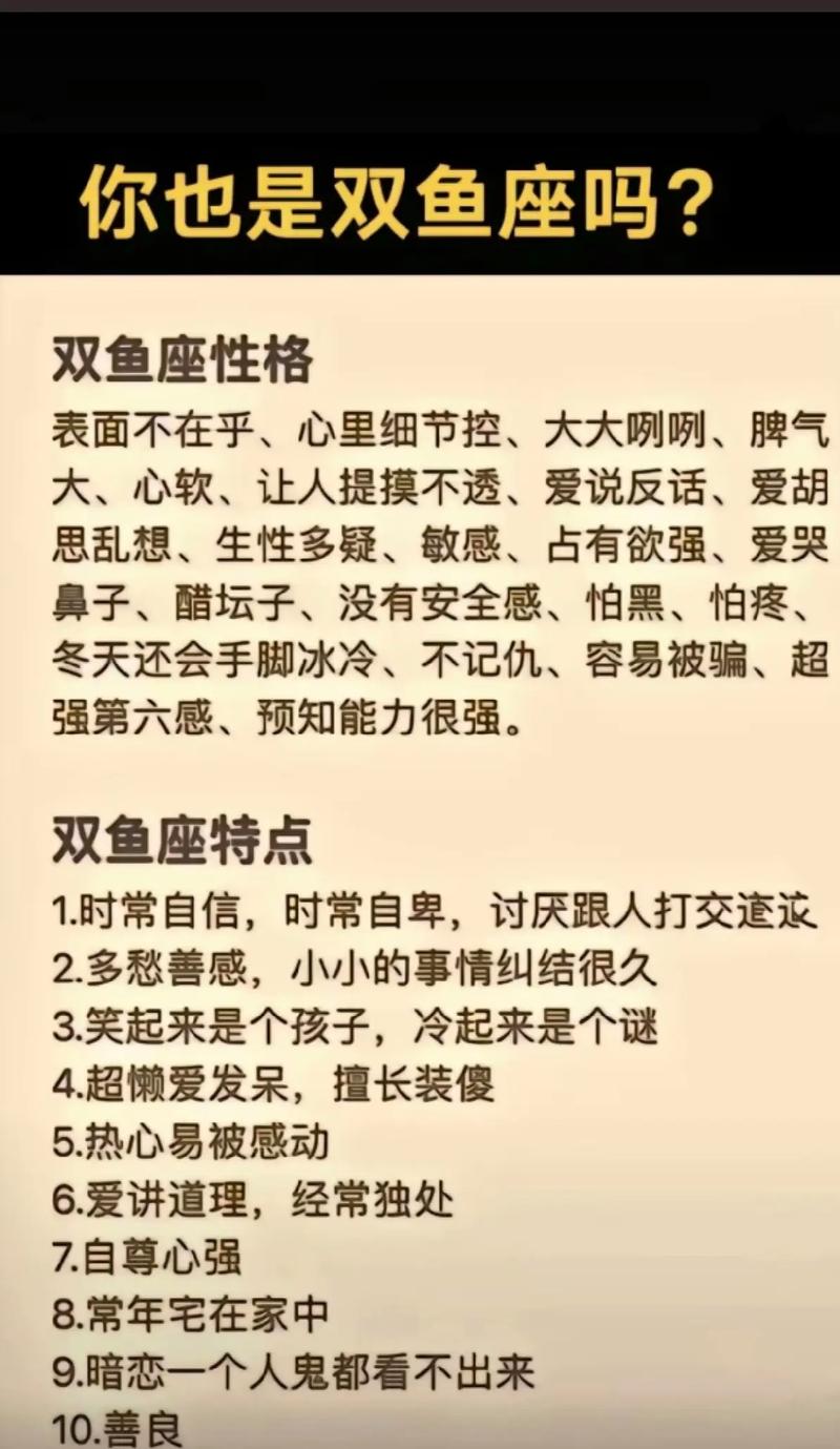 双鱼座冥想灵修_双鱼座的兴趣爱好_双鱼座艺术爱好