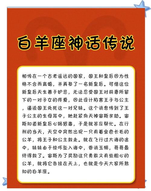 白羊座音乐艺术品味_白羊座的兴趣爱好_白羊座运动爱好