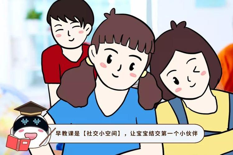 白羊座的社交圈子为什么说大不大说小不小