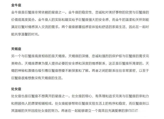 为什么巨蟹座总没安全感 三个原因让你读懂ta的内心