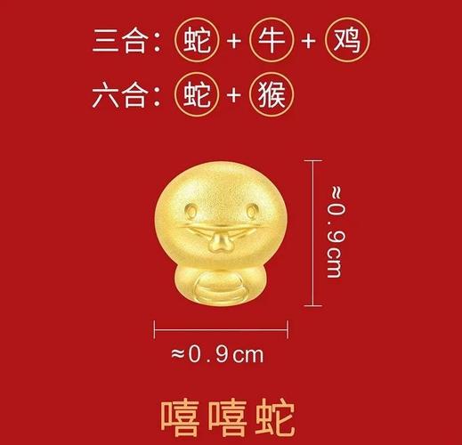 属蛇人2026年智力型岗位发展机遇_属蛇人2026年最佳职业方向_属蛇人最旺的职业