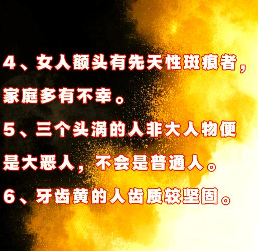 探寻古代识人术的千年轨迹：面相学历史的起源、演变与流派详解