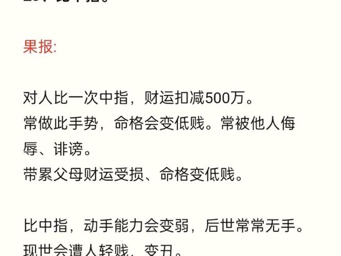 三世财运行业选择指南_三世财运行业选择_八字五行择业精准匹配