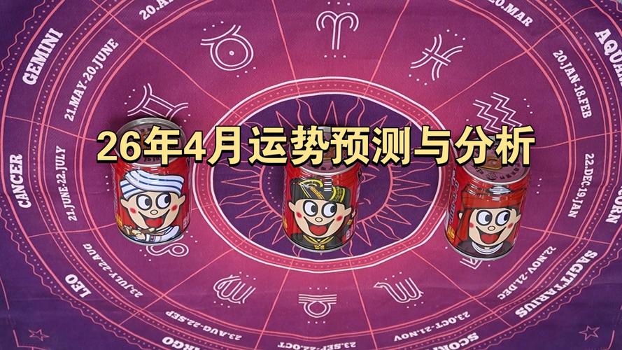 2026塔罗流年运势：看你的命运如何大转折