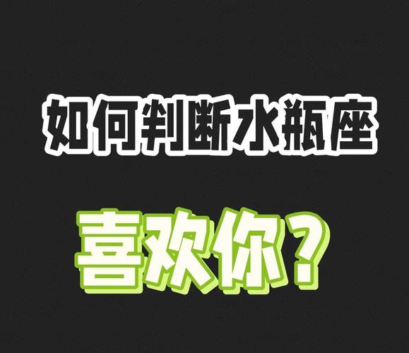 水瓶星座情绪波动应对方法_水瓶座性格与情绪管理_水瓶座情绪管理指南