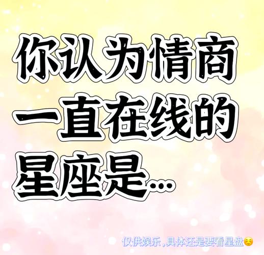 双子座的性格魅力_双子座社交魅力_双子座的性格魅力