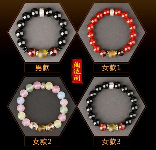 选对饰品五行平衡好运自来_金狗命适合佩戴什么饰品_金狗命适合佩戴什么