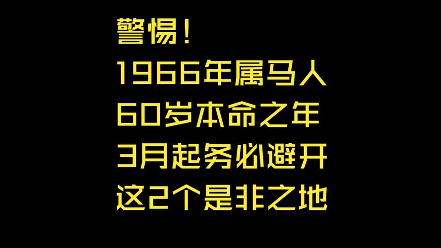 78年属马女穿黑色衣服好吗_1978年属马女黑色衣服五行相克_78年属马女穿黑色命理分析