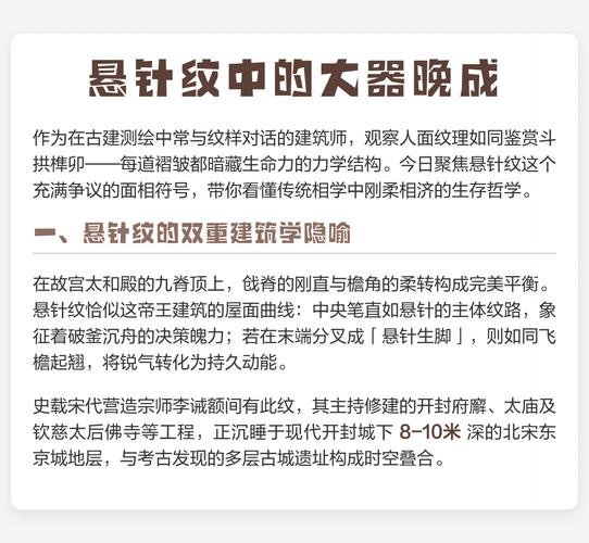 学习面相学去哪里找正规培训机构如何选择教学靠谱的相学课程