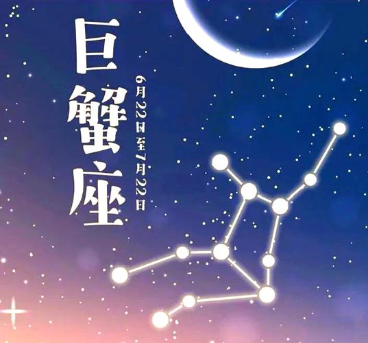 巨蟹座社交圈子_巨蟹座的社交准则_巨蟹座如何建立社交圈
