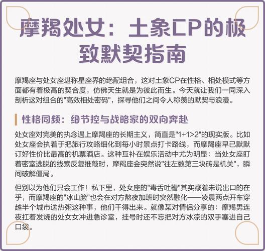 土象星座情感模式_土象星座情感模式_为什么土象星座爱得慢