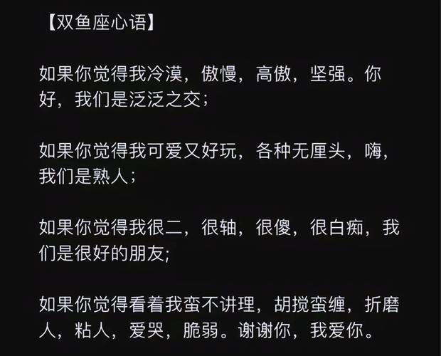 双鱼座情绪变化_双鱼情绪化原因_双鱼座的情绪变化