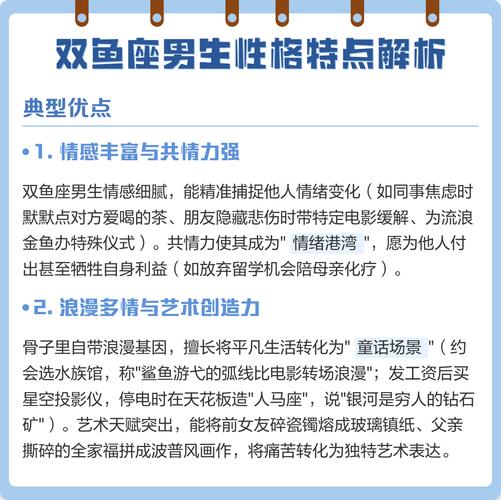 双鱼座情绪变化_双鱼情绪化原因_双鱼座的情绪变化