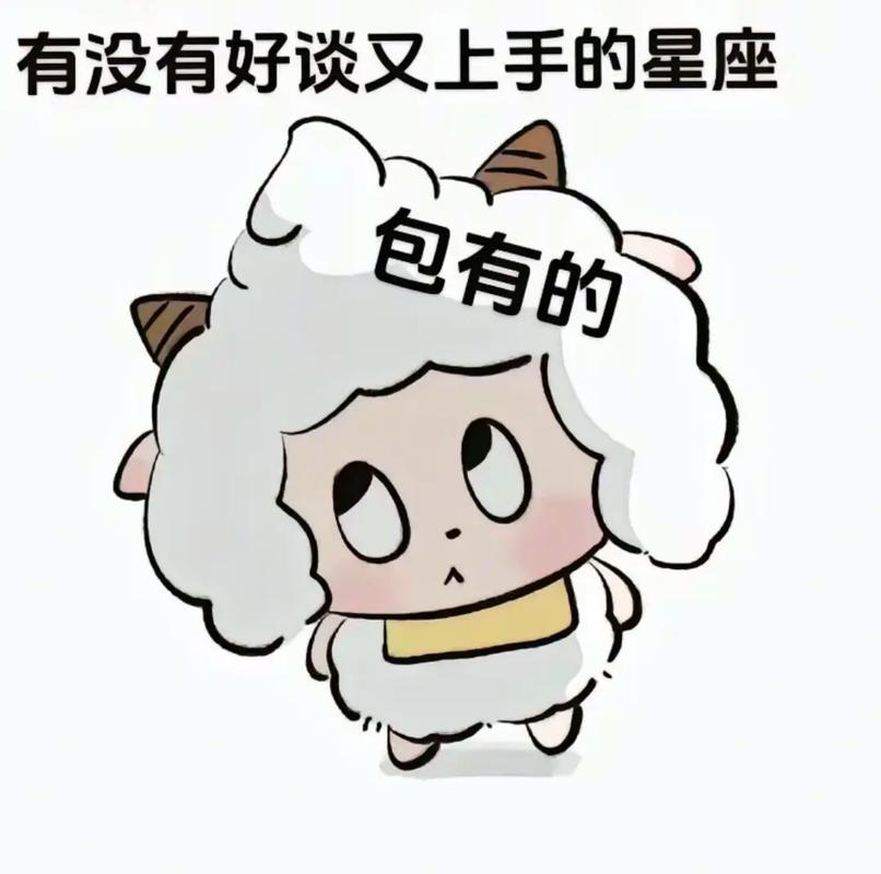 土象星座的稳定性 稳定可靠金牛处女摩羯性格全解析