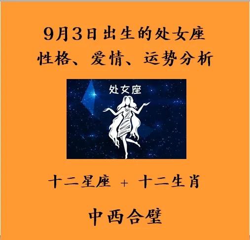 处女座情感密码_如何与处女座相处_处女座的情感世界
