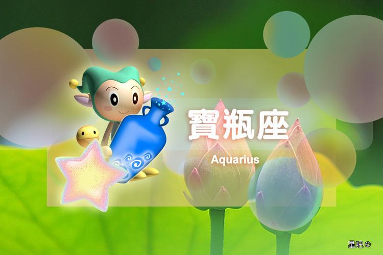 水瓶座旅行偏好深度解析：为什么他们总是不走寻常路