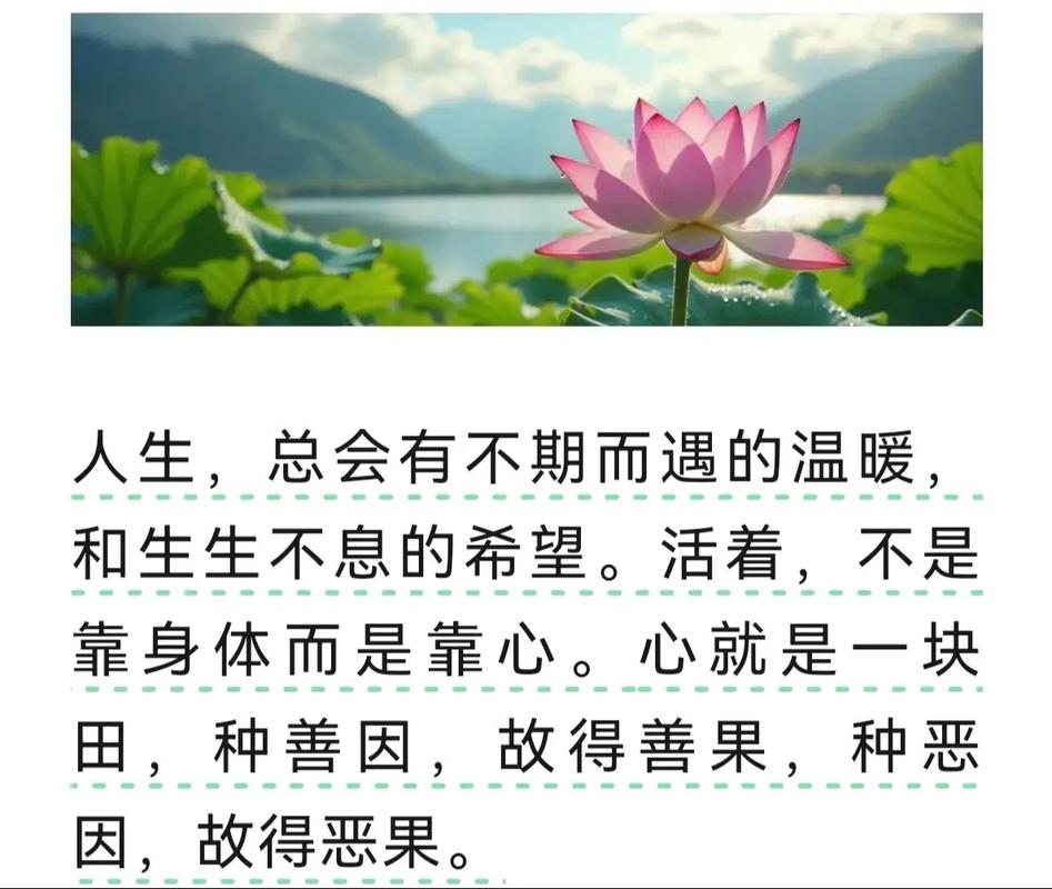 六壬择时选得好 人生大事少烦恼