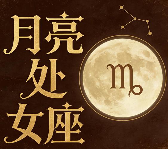 处女座内心温柔_处女座的内心想法_完美主义焦虑