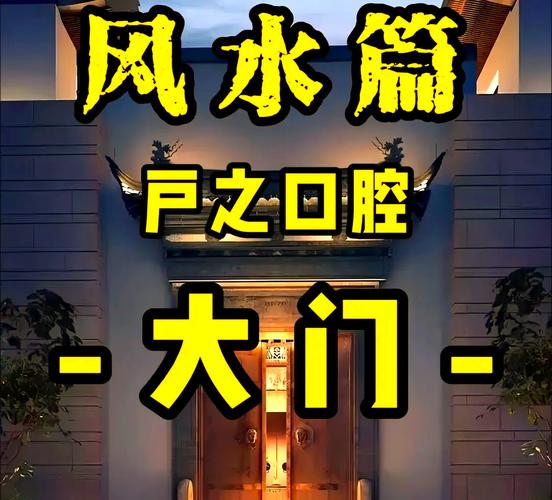 风水阴阳学说_2025至2026年居家布局风水_风水阴阳学