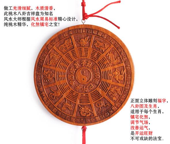 三世财运风水大师_三世财运风水大师_八字财运解析