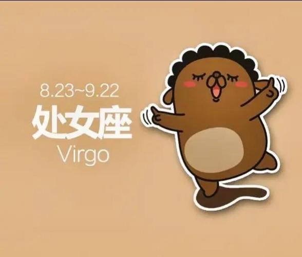 处女座爱情观_处女座性格特点_处女座是什么性格的人