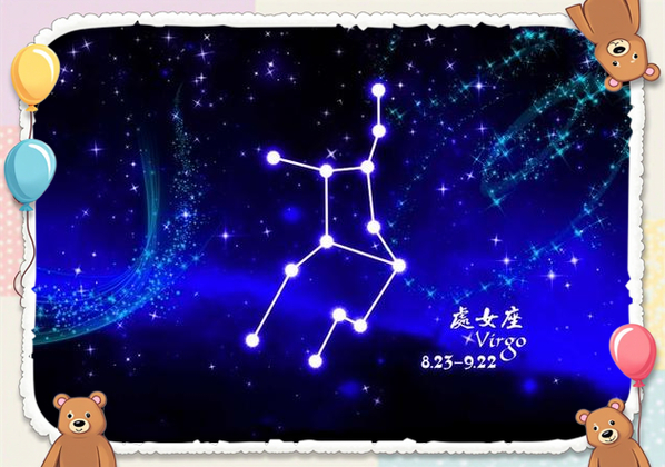 处女座爱情观_处女座性格特点_处女座是什么性格的人