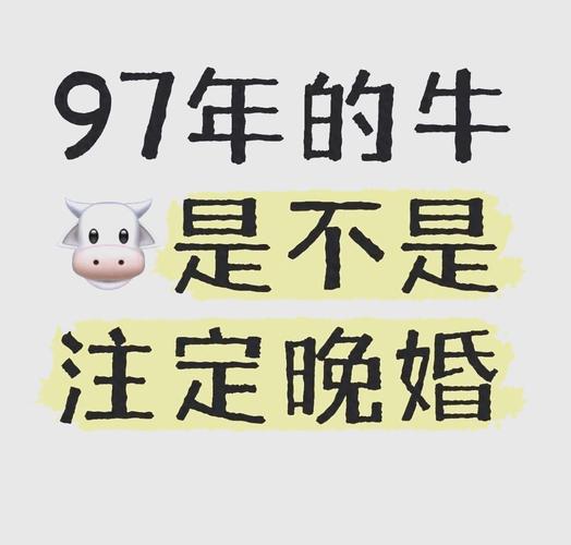一月属牛女人命运：先苦后甜，晚年有福