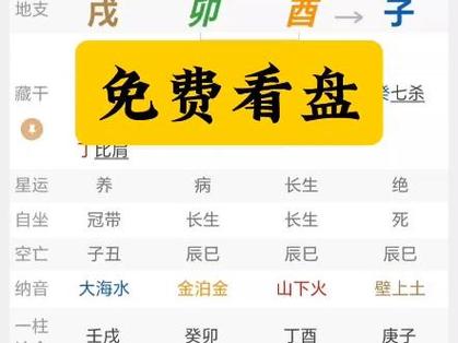 八字简批_八字命理分析_八字简批与人生