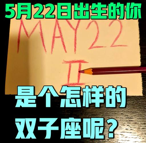 双子座的适应力 2026觉醒指南
