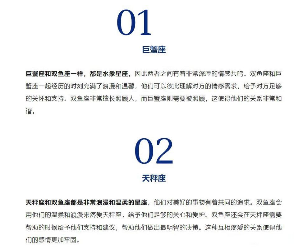 双鱼座美神维纳斯化身_双鱼座的独特魅力_双鱼座神话溯源