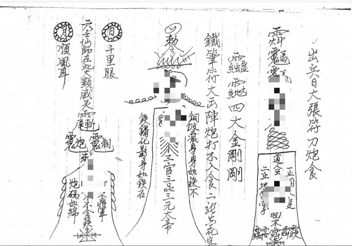 六壬择宅 巧用六壬排盘挑对住处