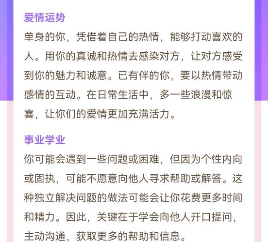 天蝎座和摩羯座配对分析_天蝎座和摩羯座配对_高匹配度配对原因