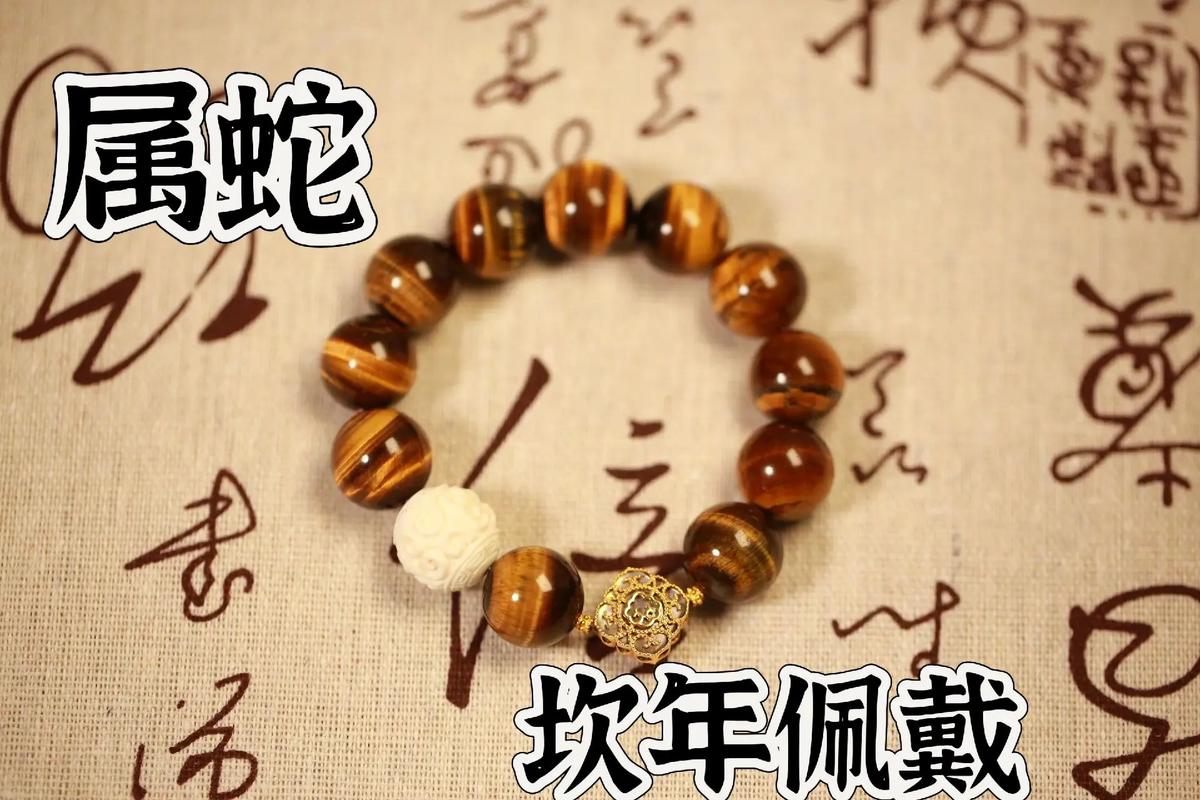 土命龙和土命蛇婚配宝典 大林木沙中土能否早生贵子
