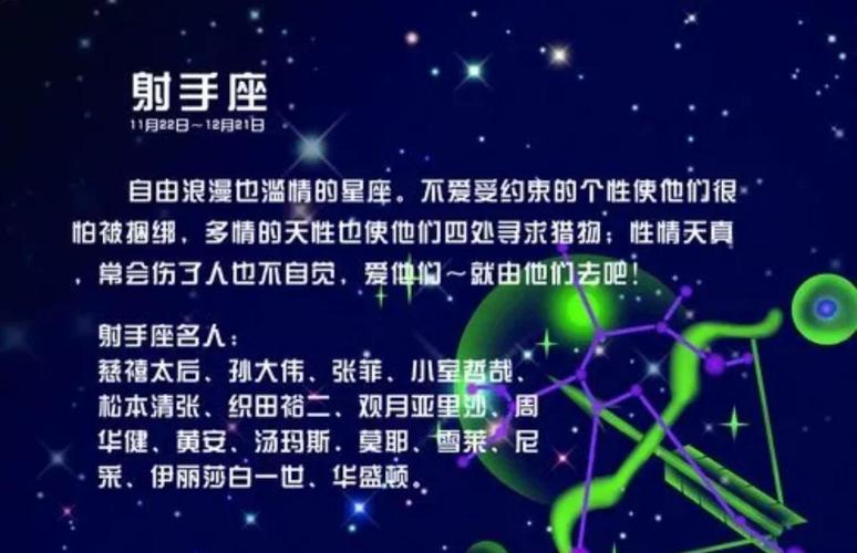 射手座爱情观_射手座感情表现_射手座爱情观