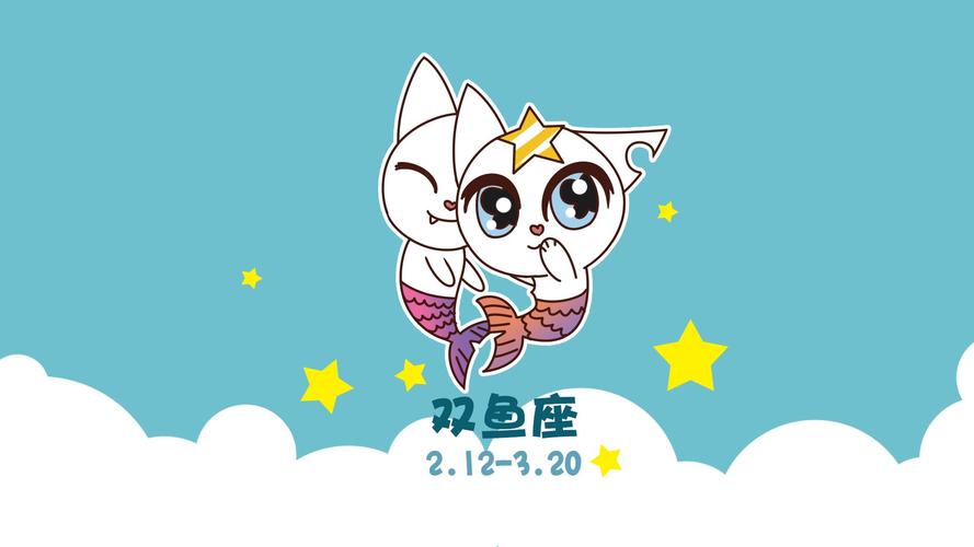 双鱼座的第六感_双鱼座的神秘特质_双鱼座的神秘特质
