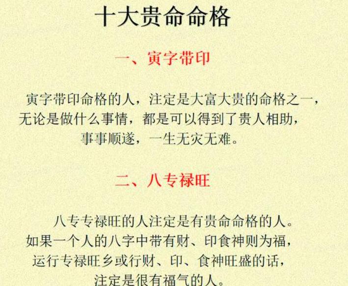 八字全阳女性事业运势分析_八字全阳的女人_八字全阳女性性格特点