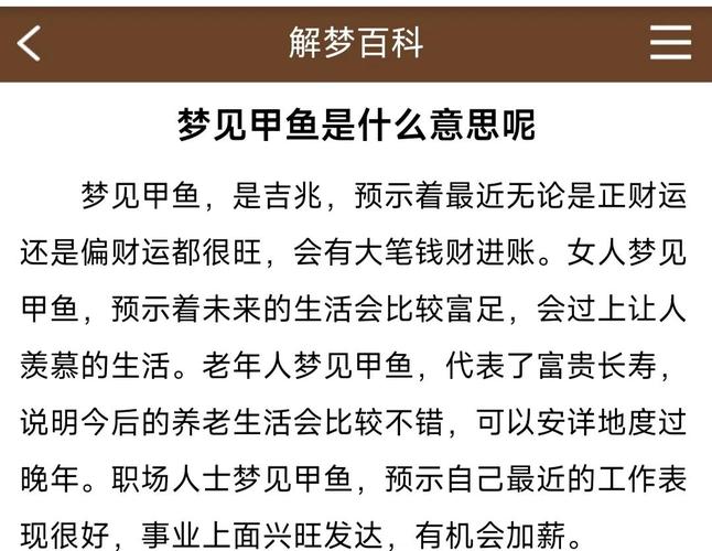 乌龟咬手梦境解析_女人梦见乌龟咬手_女人梦见乌龟咬手