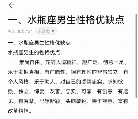 水瓶座与水瓶座爱情运势_水瓶座和水瓶座_水瓶座与水瓶座性格特点