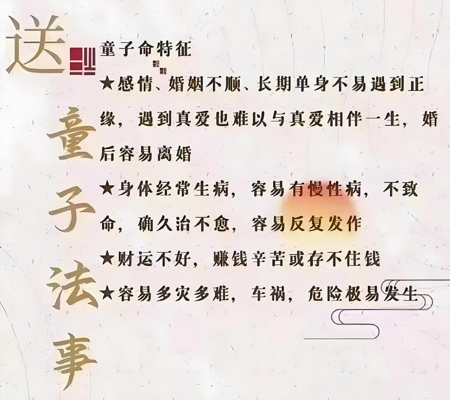 八字合婚在古代的应用_八字合婚 六礼合婚 纳吉合婚